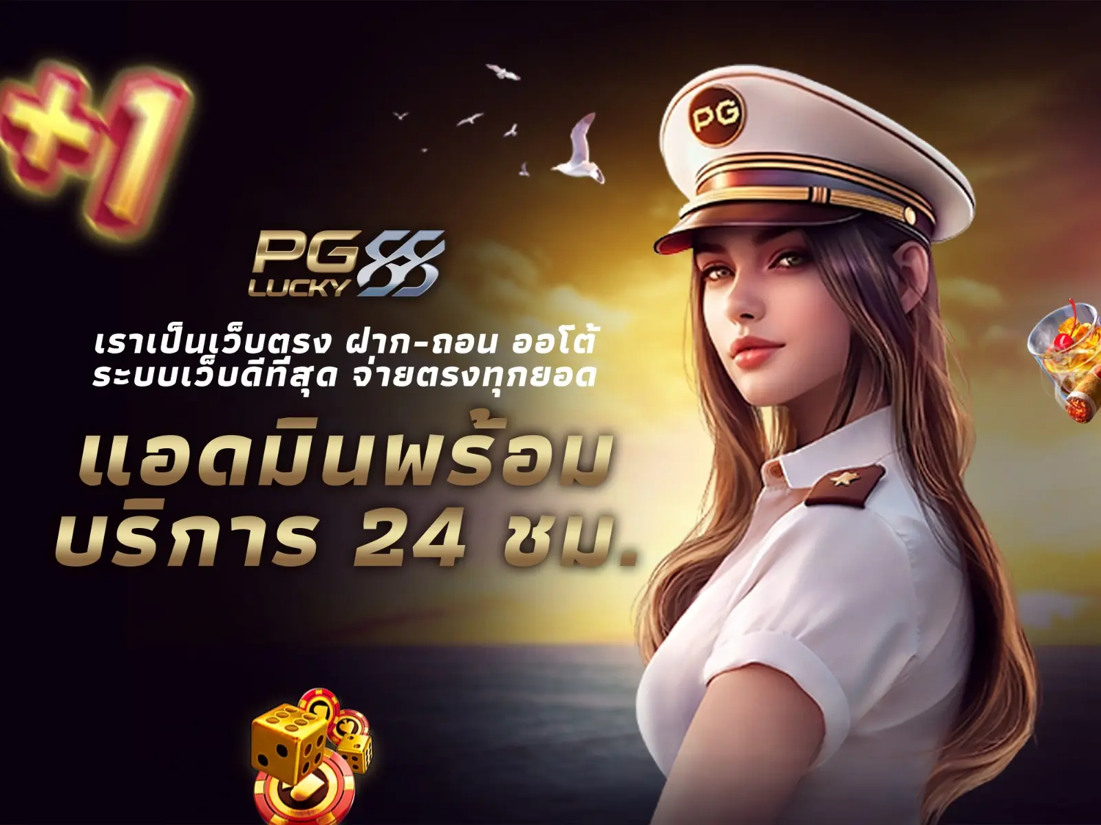 phil168 casino login bonus 365 free 100 philippines